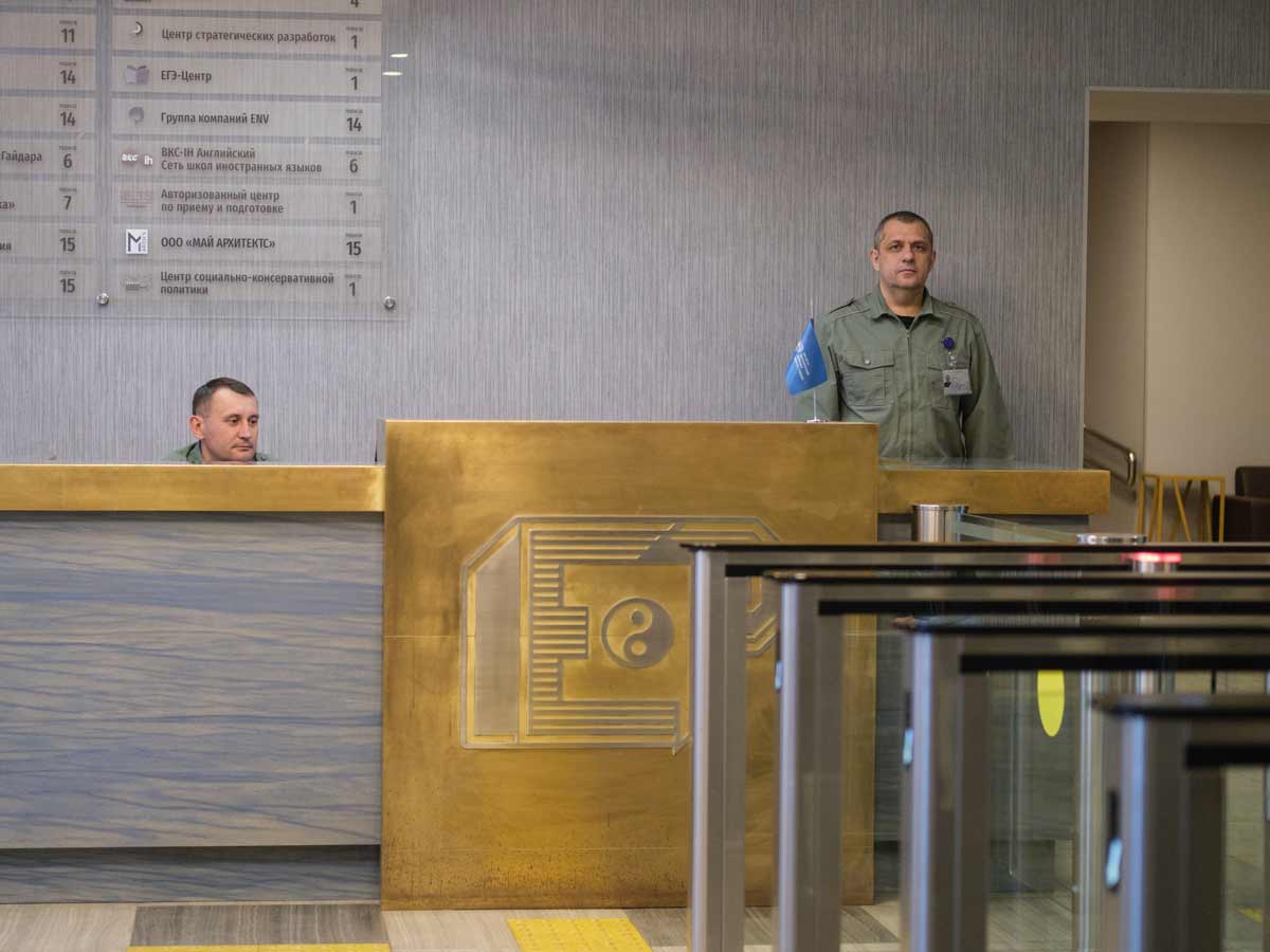 В целости и сохранности